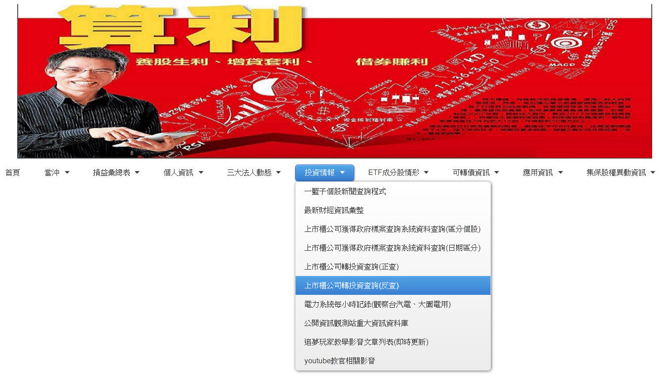 買不起好股票 換個角度想一想 其實你還有很多方法當股東 Dreamplayer追夢玩家 拉近你與夢想的距離